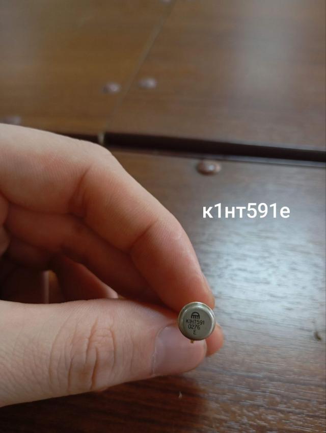 Лот 4032263
